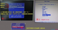 技嘉怎么进入bios设置
