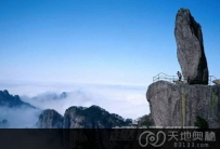 中国名胜古迹中的十个“天下第一”