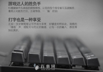 联想机械键盘多少钱