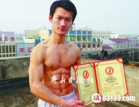 全球俯卧撑最牛人 一分钟110个面不改色