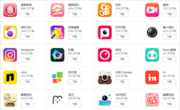 苹果手机p图软件哪个好？2017年苹果手机p图软件排行榜