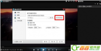 吉吉影音如何查看下载进度