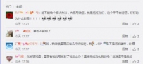 微信官微被封号后里面的钱怎么办