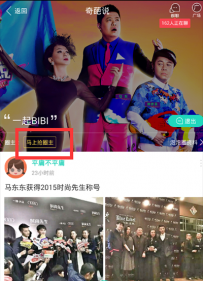 爱奇艺怎么建立泡泡圈？