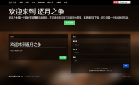 2MoonsV2.0星际策略开源网页游戏源码汉化版.zip\A1045