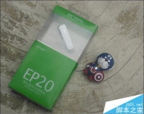 昂达EP20蓝牙耳机怎么样?