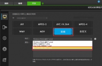 怎样去除视频里的杂音 录制的视频杂音怎么去除