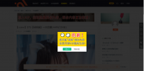 独角兽写真网站程序1.2V源码乐园1.2V.zip\网站源代码
