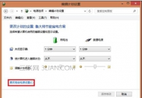 笔记本如何息屏不断网