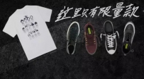 CONVERSE匡威2016全新高端限量系列高调开售
