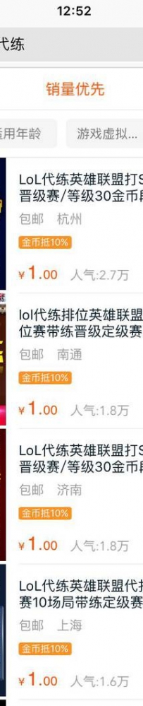 你听过哪些赚钱的歪点子？