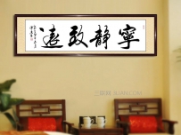 客厅内的书画装裱尺寸怎么计算？