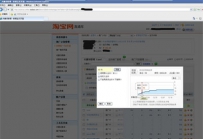 淘宝无线端直通车手机标关键词应该如何出价