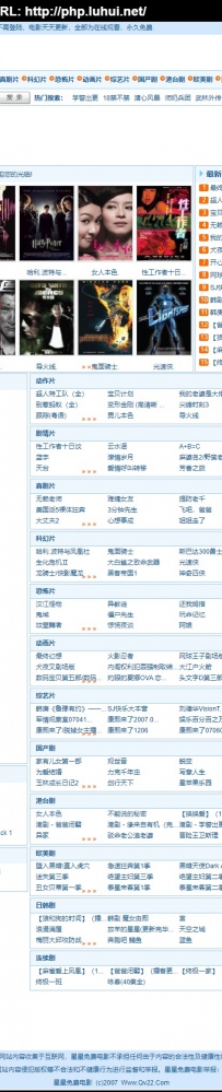 xingxingmovie.rar\qv22\星星V3.1星星免费电影maxz.v3.1德军源码超市\