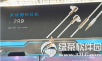 华为am175耳机价格多少钱