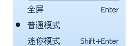 QQ影音怎样控制播放屏幕？