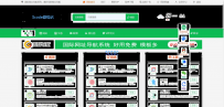 国际网址导航系统.zip\国际网址导航系统\thinkphp