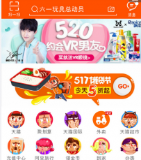 vr杨洋迪丽热巴互动方法