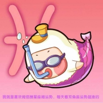 2017年5月7日白羊运 12星座2017年5月7日运势详解