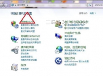 电脑升级系统后每次关机都更新怎么解决
