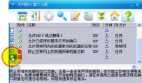 乐视播放器经常卡怎么办？