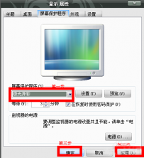 如何解决电脑屏幕上自动跳出风行网广告的方法