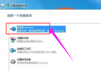 笔记本无线上网,教您笔记本如何连接无线网络