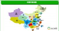 换个角度趣看中国 360搜索发布中国印象地图