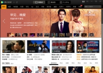 腾讯视频怎么下载视频？