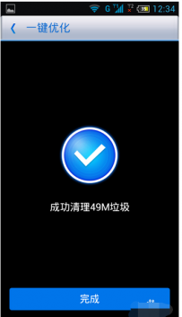 运行内存怎么清理