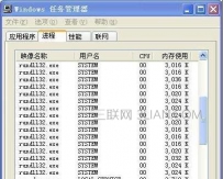 电脑关机没反应的解决方法