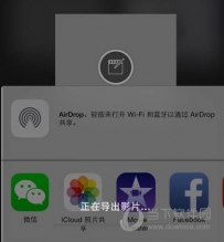 iMovie手机版怎么导出视频