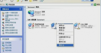 修改MAC地址,教您怎么修改MAC地址