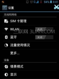 华为如何清理手机内存