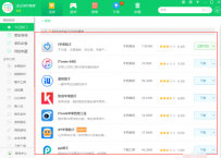 苹果手机连接电脑没反应,教您苹果手机连接电脑没反应具体解决方法 ...