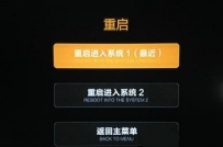 小米盒子如何看直播