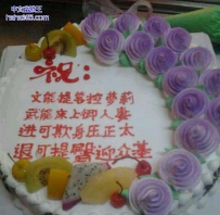 这是无敌全能王的节奏么