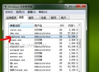 电脑显示器画面卡顿怎么解决