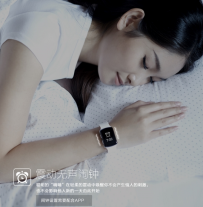 嘀嘀智能手表多少钱
