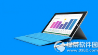 surface3lte版什么时候预购