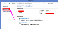 wifi连接被限制怎么办,教您wifi显示网络受限如何解决