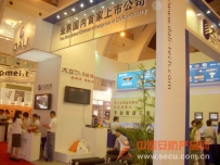 两会关注民生安防问题 物联网安防应用成核心技术