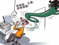 久坐都有什么危害