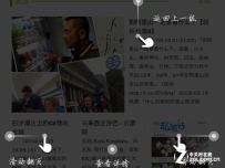 14款iPad订阅器测评