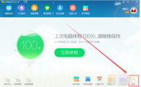 如何粉碎文件,教您粉碎文件的方法