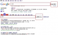 百度进行小范围内改版 搜索元素酷似谷歌