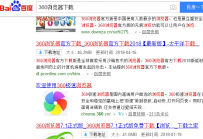 360浏览器收藏夹,教您360浏览器收藏夹打不开怎么解决