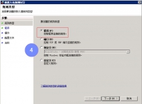 肥佬影音如何在Windows Server 2008及R2版本中将资源管理器 添加进防火墙？ ...