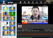 用拍大师给视频添加“马赛克”效果