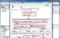 笔记本进不了系统如何重装